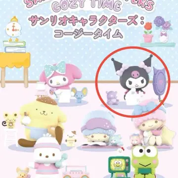 52toys 산리오 캐릭터즈 코지 타임 쿠로미