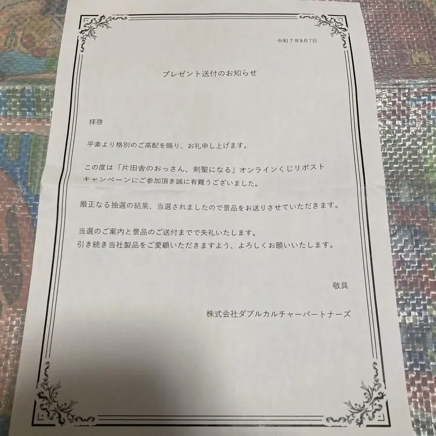 3번째 상품 이미지