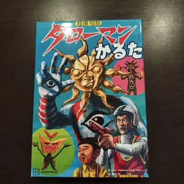 타로맨 카루타