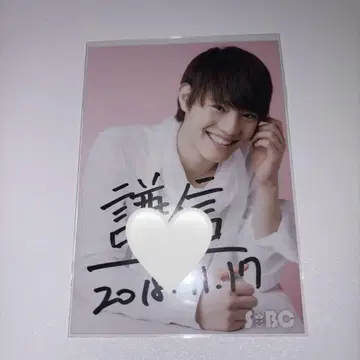 ONE N' ONLY 우에무라 켄신 브로마이드 사인 포함