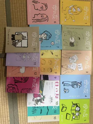 어머니의 친구