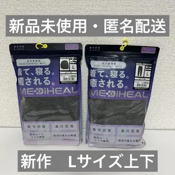 신상 메디힐 리커버리웨어 룸웨어 상하의 세트 L 그레이