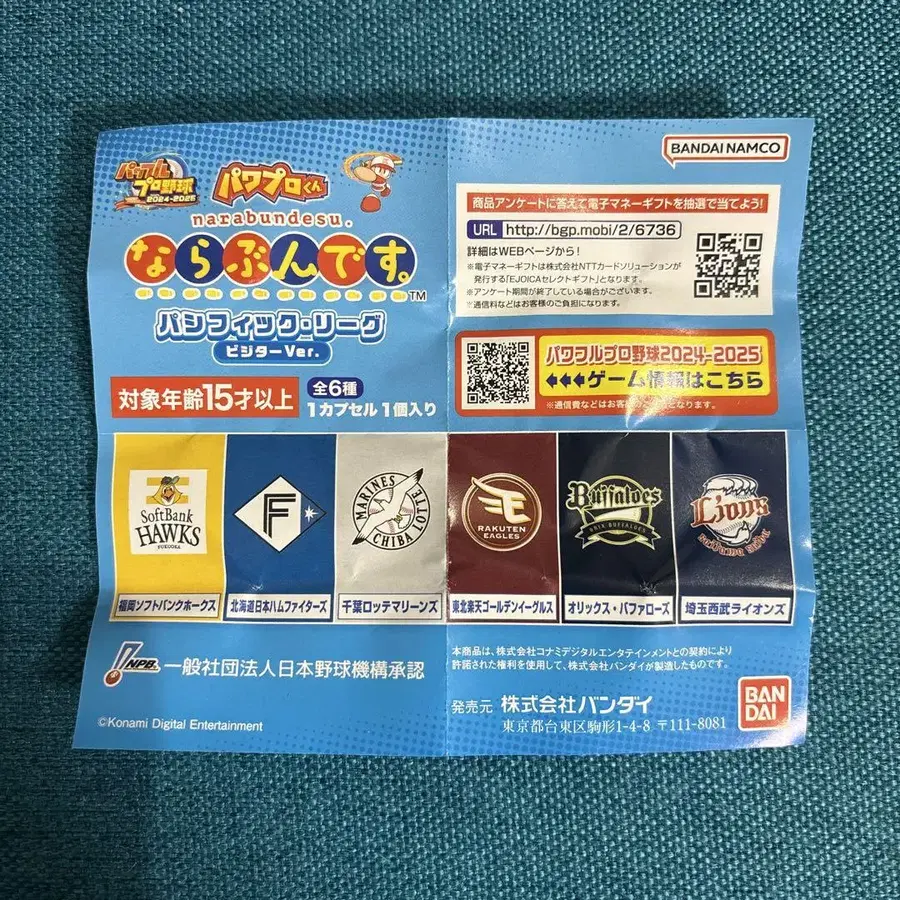 5번째 상품 이미지