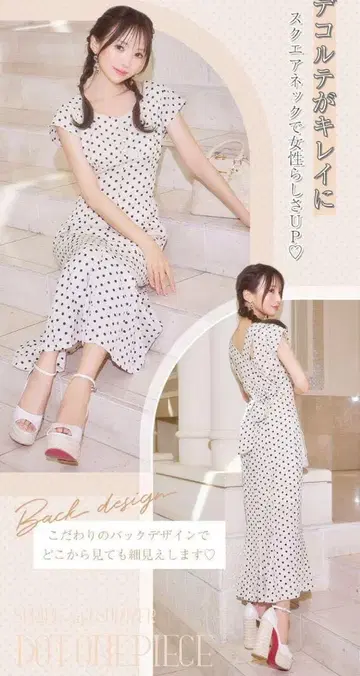 미셸 마카롱 도트 머메이드 원피스