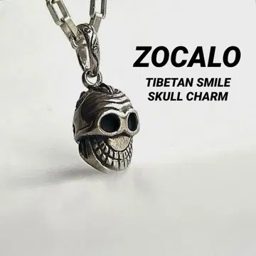 ZOCALO 소카로 티베탄 스마일 스컬 참 펜던트