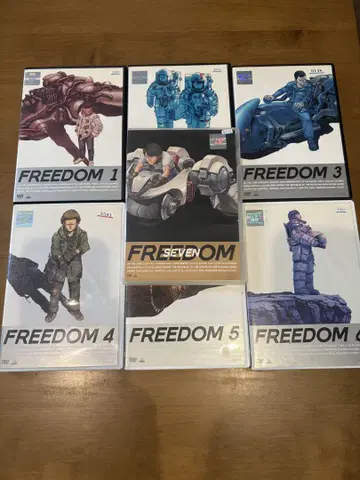 FREEDOM 전 7권 세트
