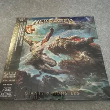 HELLOWEEN Giants & Monsters 일본판 DX 에디션