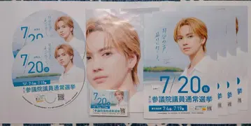 요시노 키타토 미야자키 한정판 포스터