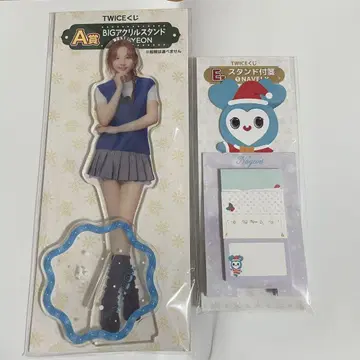 TWICE 나연 훼미리마트 복권 A상 E상