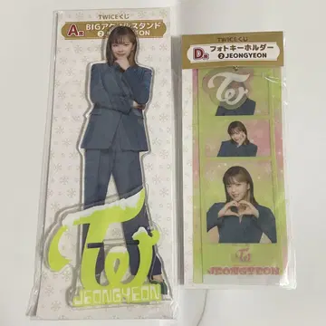 TWICE 정연 훼미리마트 복권 A상 D상