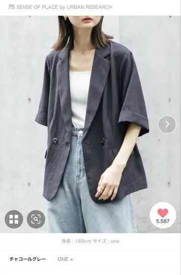 UR TECH DRYLUXE 린넨 라이크 자켓