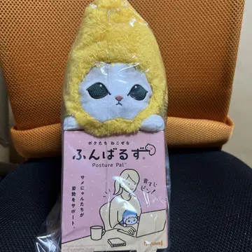 [ 미사용 새상품 ] 펀바루즈 에비냥
