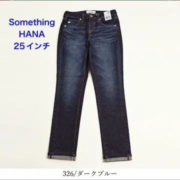 새상품! 썸씽 HANA 테이퍼드 스트레이트 데님