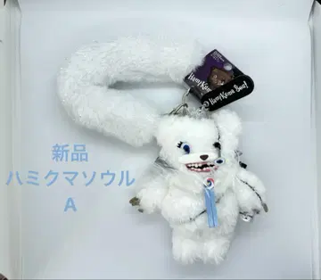 새상품 하미곰 서울 2025 유니버셜 할로윈 마스코트