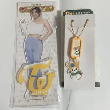 TWICE 지효 훼미리마트 복권 A상 D상