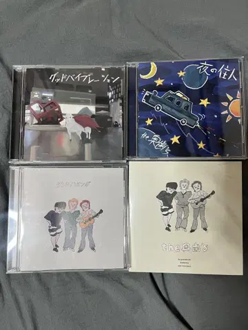 the s CD 세트