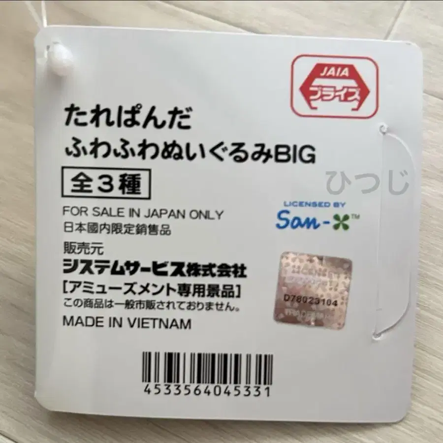3번째 상품 이미지