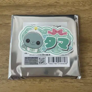 교육 방송 호메호메 카페 명찰풍 배지 타마
