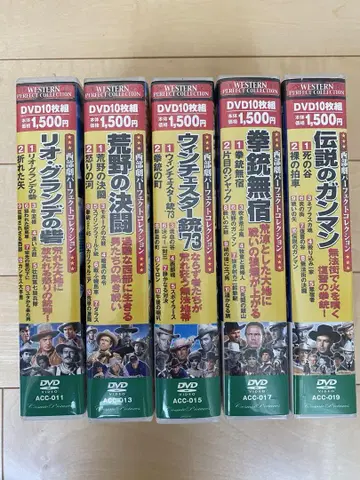서부극 퍼펙트 컬렉션 5세트 DVD 10장