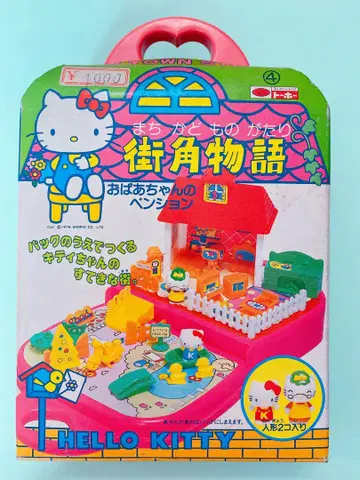 키티 길모퉁이 이야기 레트로 미니어처 1976년 토호