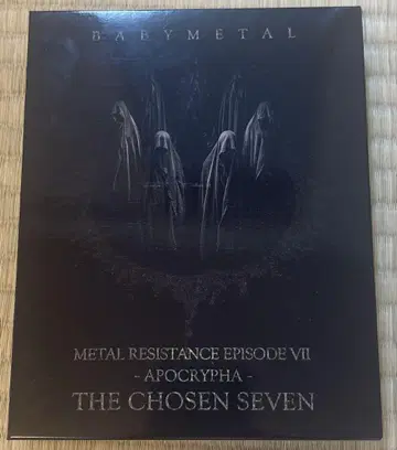 METAL RESISTANCE EPISODE VII - APOCRYPHA
