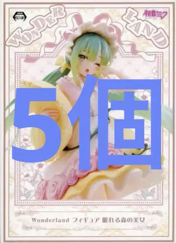 하츠네 미쿠 Wonderland 피규어 잠자는 숲속의 미녀