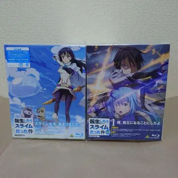 전생했더니 슬라임이었던 건에 대하여 제1기 & 제2기 Blu-ray 세트