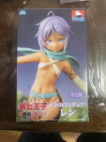 ViViT 피규어 전생했더니 제7왕자 렌