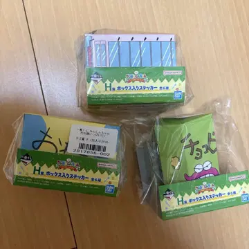 짱구는 못말려(크레용 신짱) 제일복권 H상