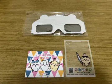 치이카와 파크 3D 안경 씰 클리어 카드 세트 입장 특전