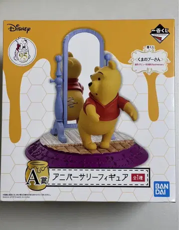 1번 복권 푸우
