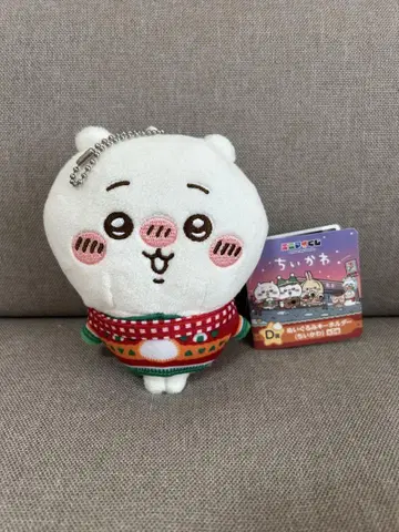 치이카와 (먼작귀) 에니마이 복권 봉제 인형 키링 크리스마스 택 포함