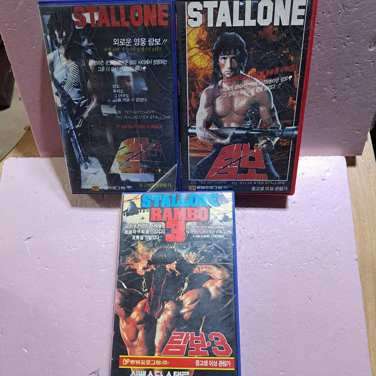 Rambo parts 1, 2, 3 and Rocky parts 1, 3, 4, 5 VHS videotapes bulk sale