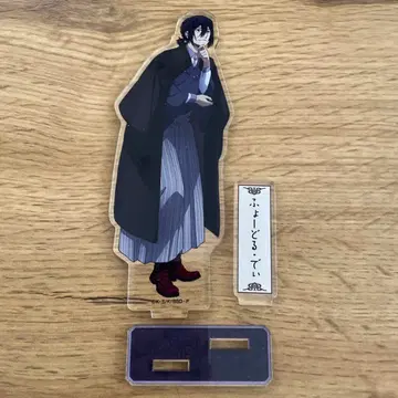 최종 가격 문호 스트레이독스 아크릴 스탠드 표도르 도스토옙스키