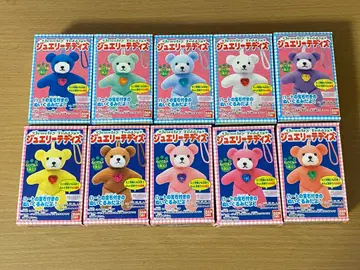 [ 미개봉 ] 주얼리 테디즈 봉제 인형 스트랩 전 10개 묶음 판매 레어