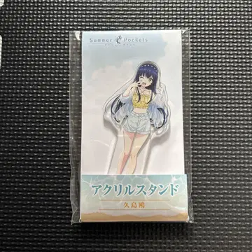 SummerPockets 로손 아크릴 스탠드 쿠시마 카모메