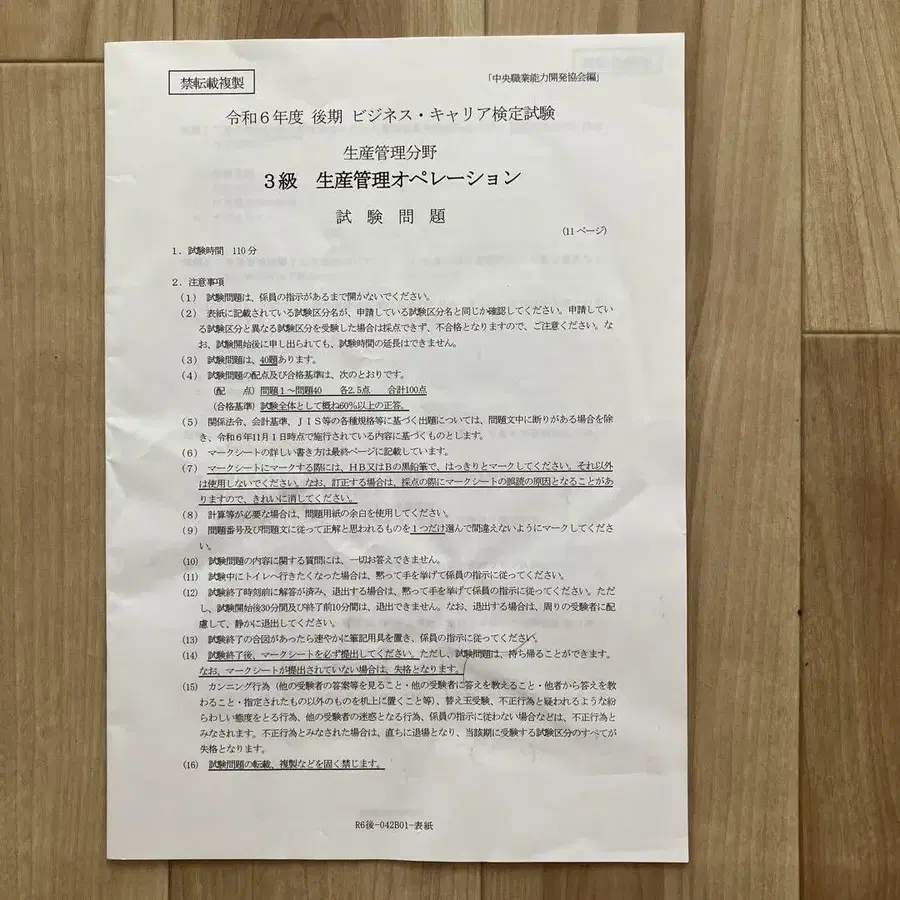 6번째 상품 이미지