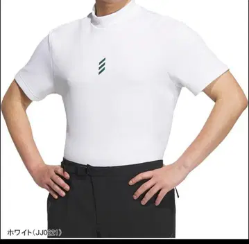 adidas 모크넥 셔츠 화이트 새상품