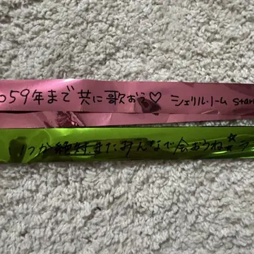 마크로스 F 갤럭시 라이브 파이널 은색 테이프