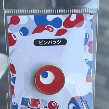 오사카 엑스포 미야쿠미야쿠 코먀쿠 코먀쿠 핀 배지