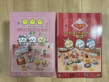 치이카와 카페, 레스토랑 미니 피규어 컬렉션