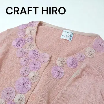 새상품급 CRAFT HIRO 크라프트히로 니트 가디건 장식