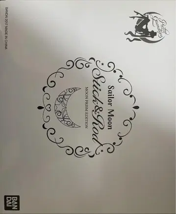 세일러문 스틱 & 낚싯대 문 프리즘 에디션 FC 회원 한정판