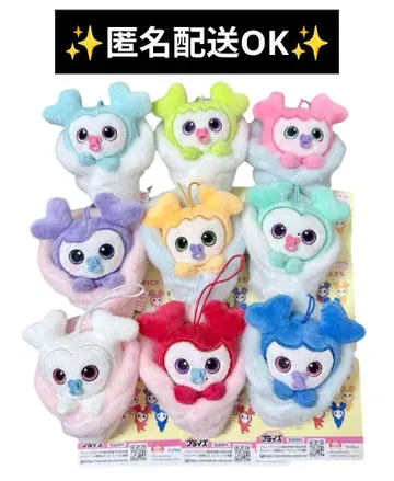 선착순 GIGO 한정판 TWICE LOVELYS 싸개 마스코트