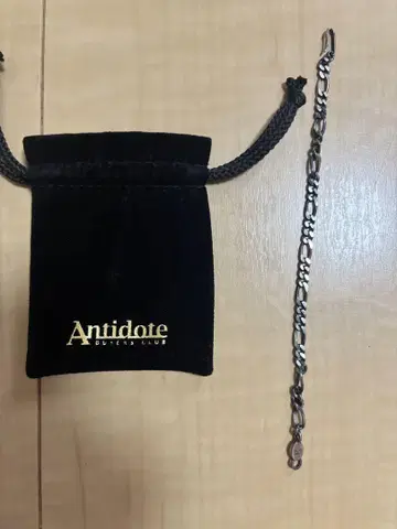 Antidote 실버 체인 팔찌