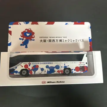 오사카 간사이 박람회 미야쿠미야쿠 버스