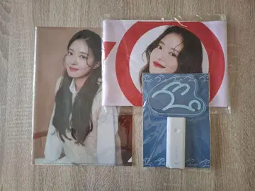 이세영 2023 팬미팅 굿즈