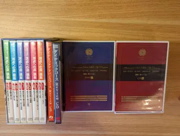 어치브먼트 세일즈 스킬업 프로그램 CD & DVD 세트 + 부록 CD