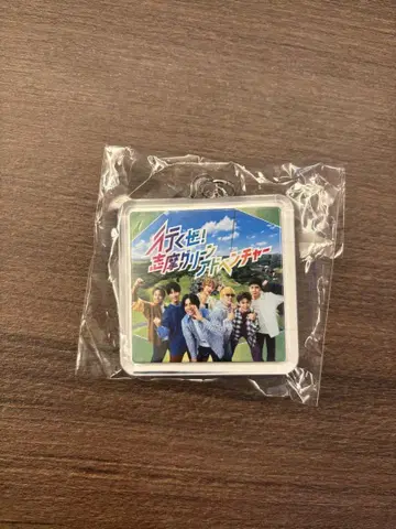 WEST. 키링 시마 그린 어드벤처