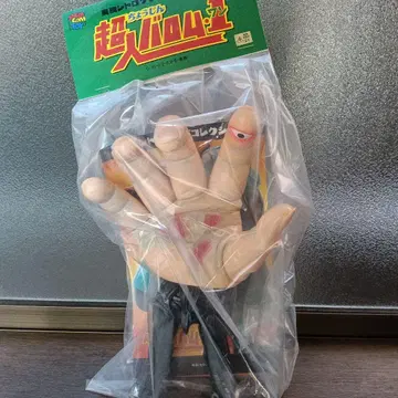 도에이 레트로 소프트 비닐 컬렉션 바롬 1 팔 젤 표준 사이즈 미개봉